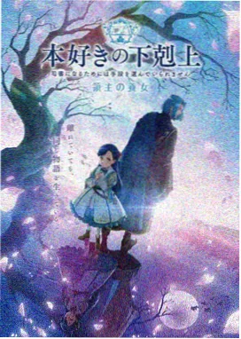 日韩动漫番剧折纸机甲