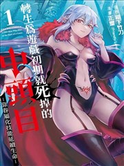 日韩漫画改编便利店夜班日志