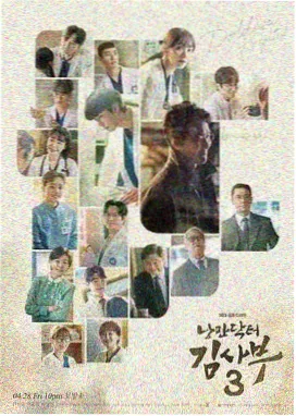 日韩剧集在线观看三丁目杂货铺