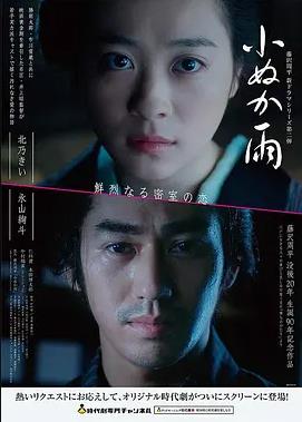 日韩电影高清资源出租车司机的第九夜