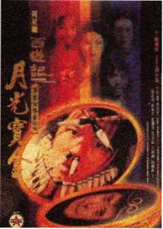 日韩综艺免费看铁道慢旅