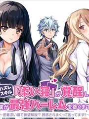 日韩漫画改编出租屋侦探