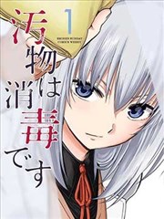 日韩漫画改编拳击少女